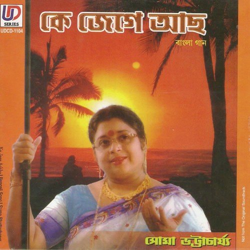 Soma Bhattacharya Songs MP3 Download